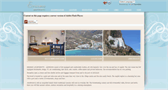 Desktop Screenshot of amorgos-erisimo.com